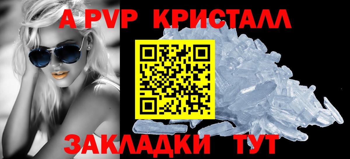Нурлат  А ПВП СК  Альфа ПВП  Вход с VPN 