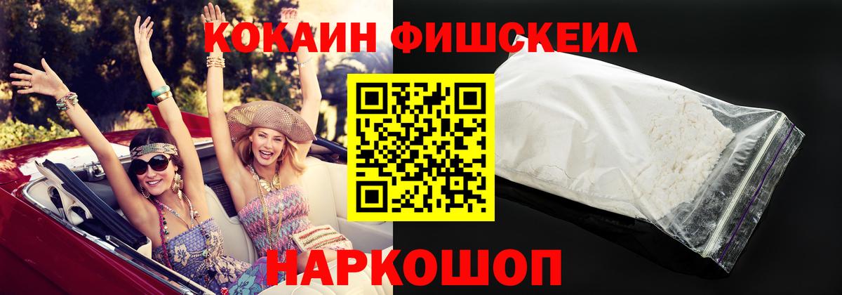 Нурлат  Кокаин 97%  COCAIN Эквадор  Вход с VPN 