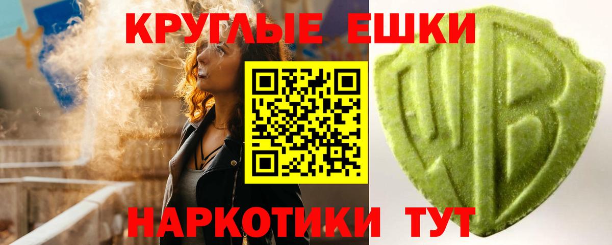 Экстази  Ecstasy 99%  Нурлат  Вход с VPN  Экстази бентли 