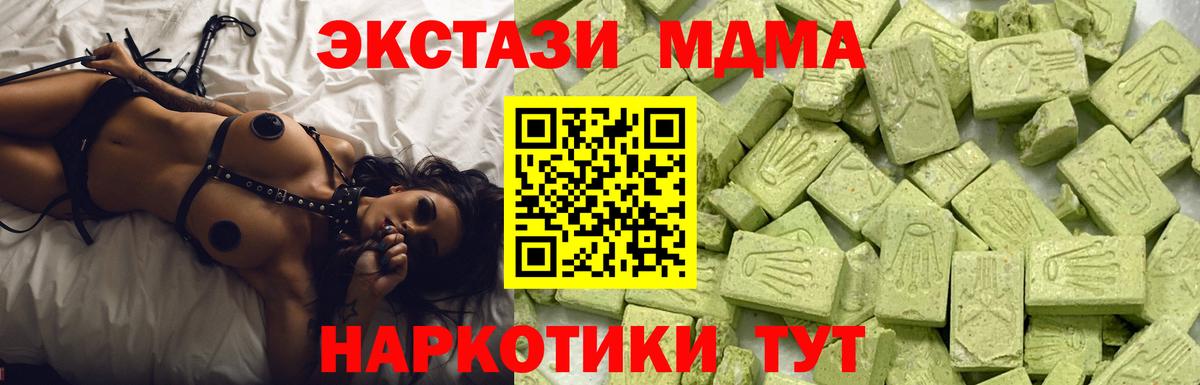 Ecstasy louis Vuitton Нурлат