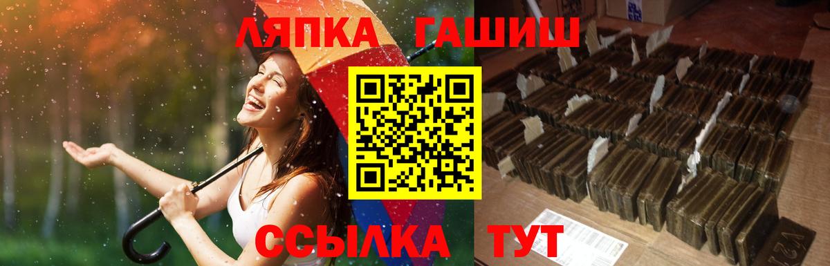 ГАШИШ 40% ТГК  Вход с VPN  Гашиш  ГАШ hashish  Нурлат 
