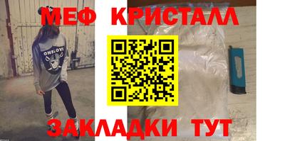 mix Обнинск