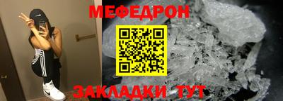 соль курить ск Нягань