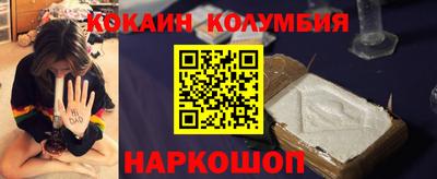 соль курить ск Нягань