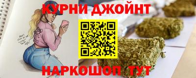 дистиллят марихуана Партизанск
