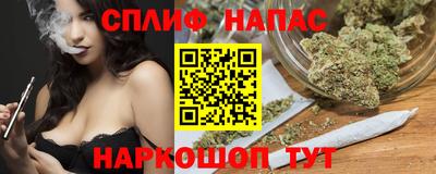 спиды Первоуральск
