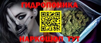 дистиллят марихуана Партизанск