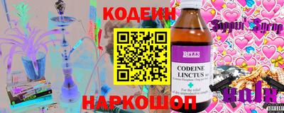 соль курить ск Нягань