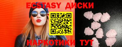 ПСИЛОЦИБИНОВЫЕ ГРИБЫ Обь