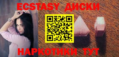 ПСИЛОЦИБИНОВЫЕ ГРИБЫ Обь