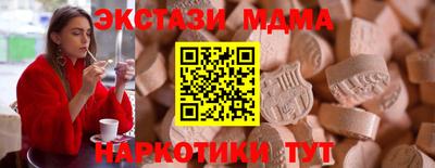 дистиллят марихуана Партизанск