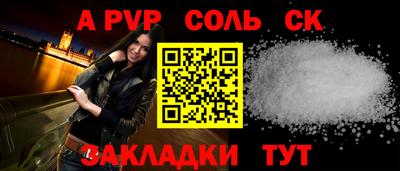 спиды Первоуральск