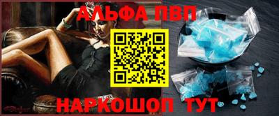 спиды Первоуральск