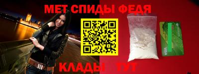 спиды Первоуральск