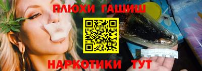 дистиллят марихуана Партизанск