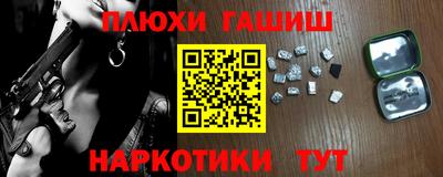 соль курить ск Нягань