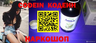 спиды Первоуральск