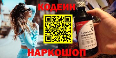 спиды Первоуральск