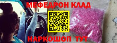 mix Обнинск