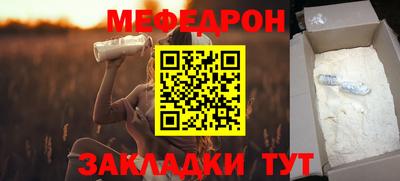 соль курить ск Нягань