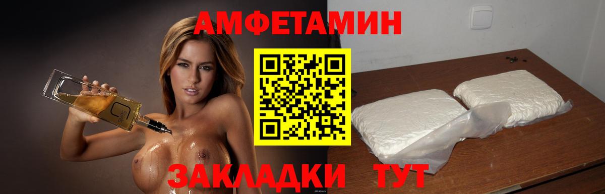 МЕТАМФЕТАМИН Methamphetamine Нурлат