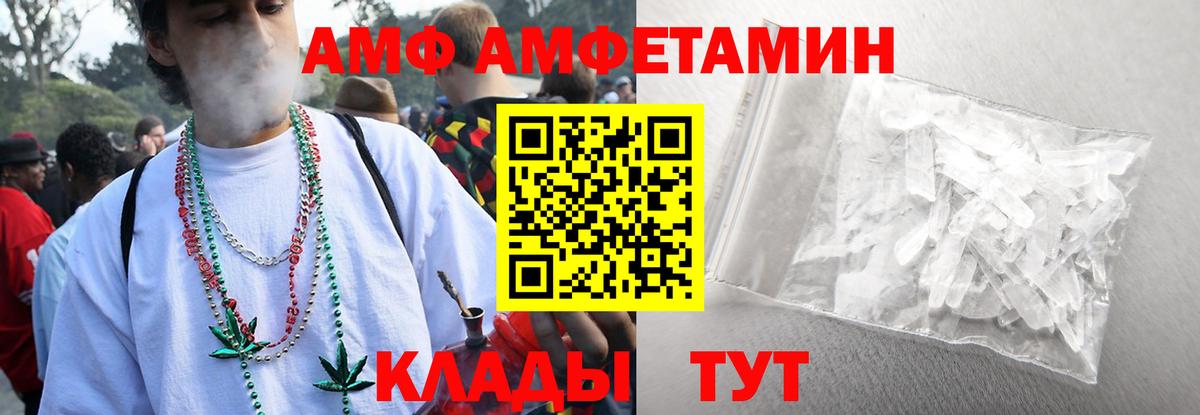 Метамфетамин мет  Вход с VPN  Нурлат 