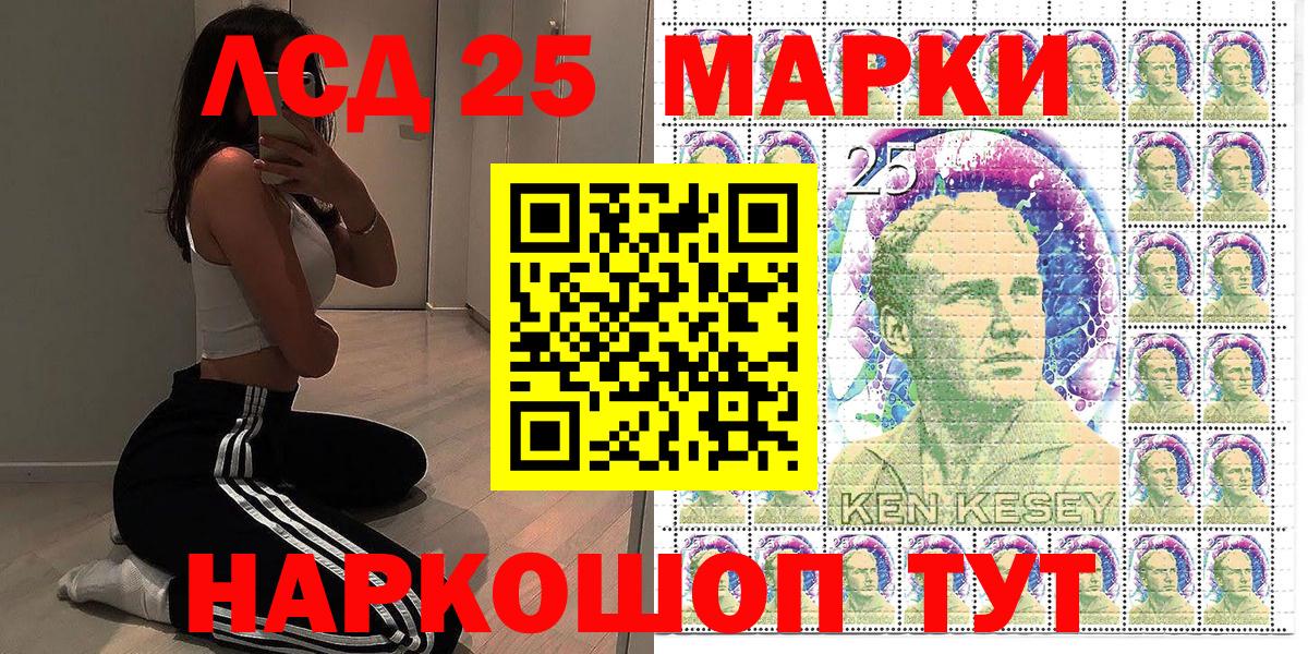 Марки NBOMe 1,8мг  Вход с VPN  Марки 25I-NBOMe  Нурлат 