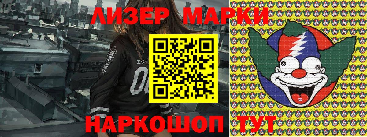 Марки N-bome 1,5мг Нурлат
