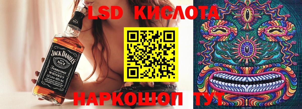Кокаин  Нурлат  Лсд 25  Alpha PVP СОЛЬ кристаллы  Конопля  МЕФ   Вход с VPN 