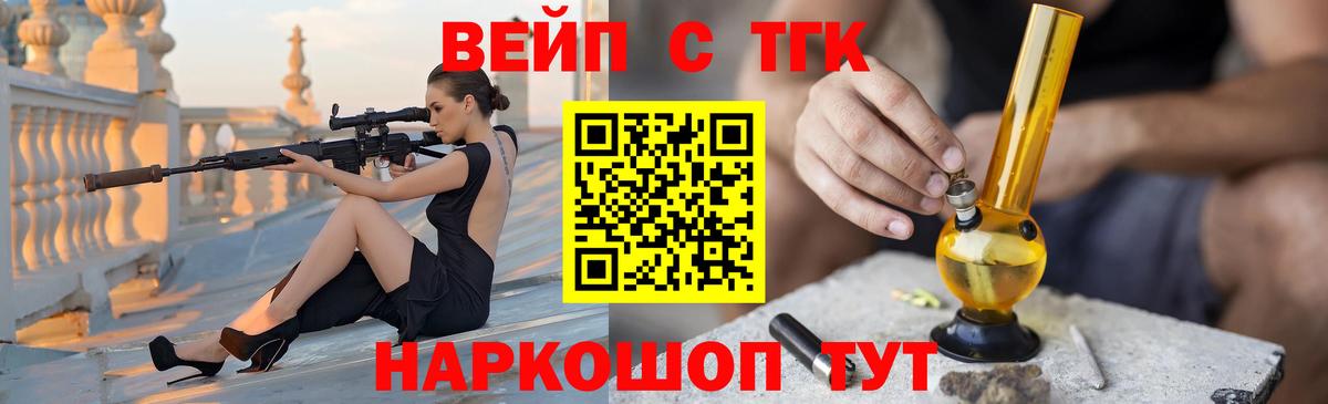 Дистиллят ТГК гашишное масло Нурлат
