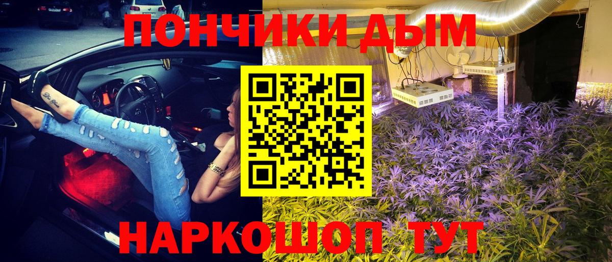 Нурлат  Шишки марихуана план  Вход с VPN  Бошки марихуана LSD WEED 
