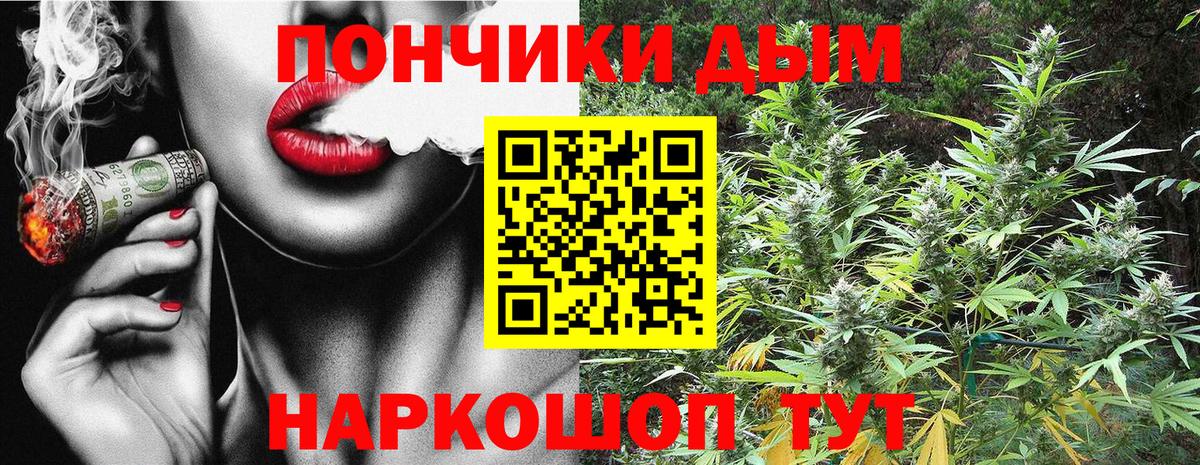 МАРИХУАНА MAZAR Нурлат